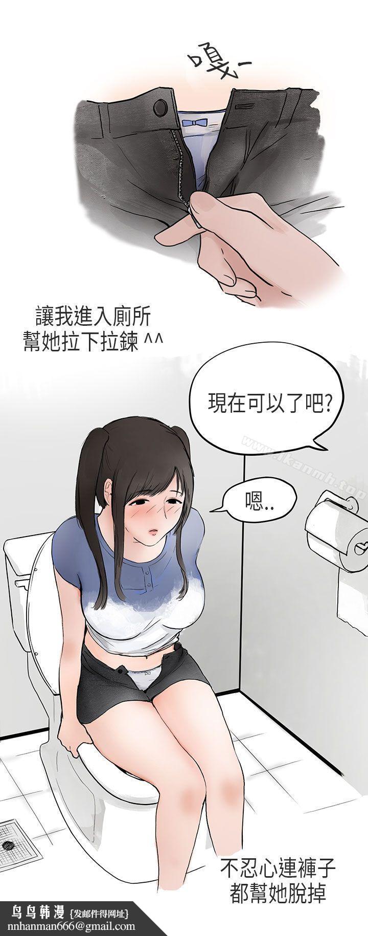 秘密Story第二季在Cosplay同好会中(下)