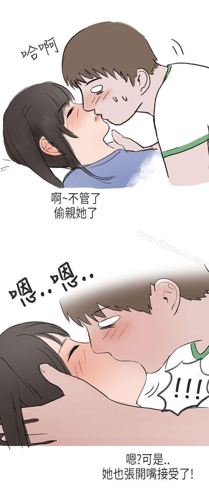 秘密Story第二季在Cosplay同好会中(下)
