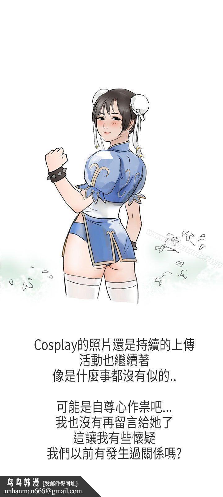 秘密Story第二季在Cosplay同好会中(下)