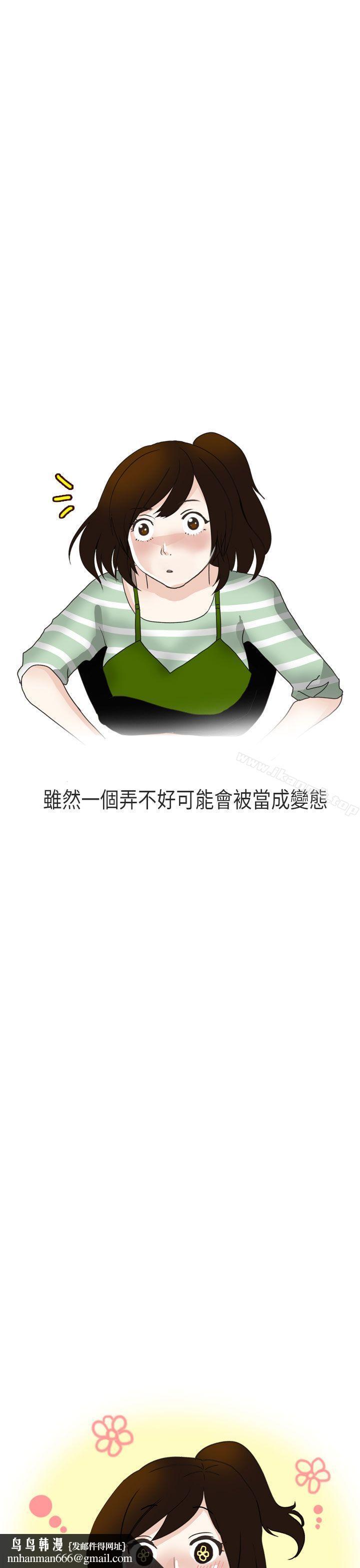 秘密Story第二季演唱会中的秘密(上)
