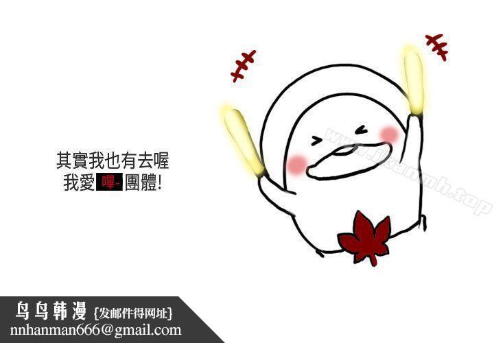 秘密Story第二季演唱会中的秘密(上)