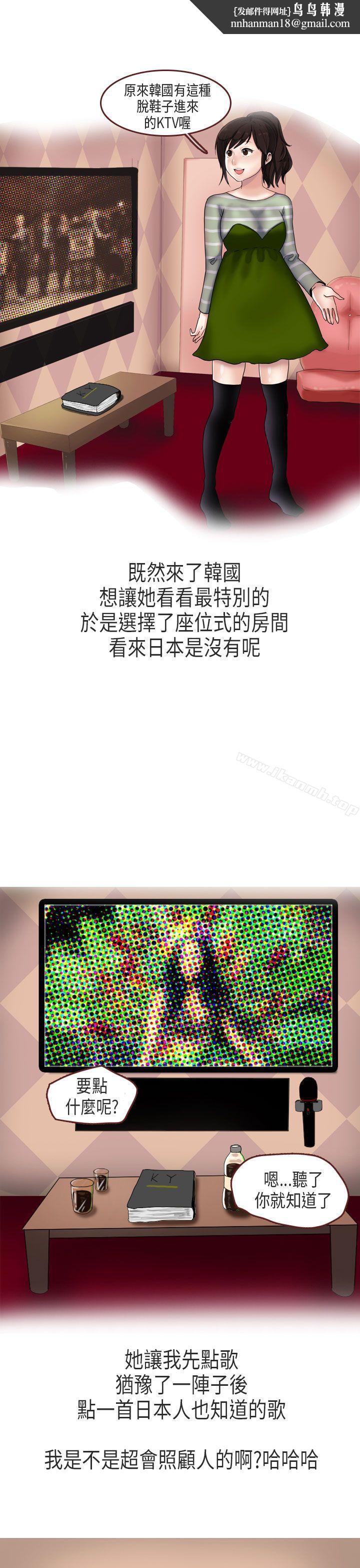 秘密Story第二季演唱会中的秘密(中)