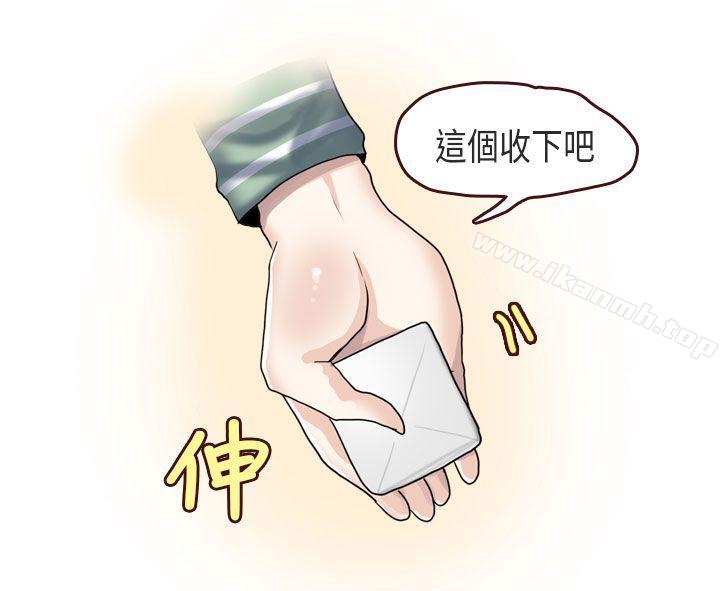 秘密Story第二季演唱会中的秘密(中)