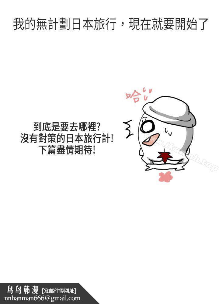 秘密Story第二季演唱会中的秘密(中)
