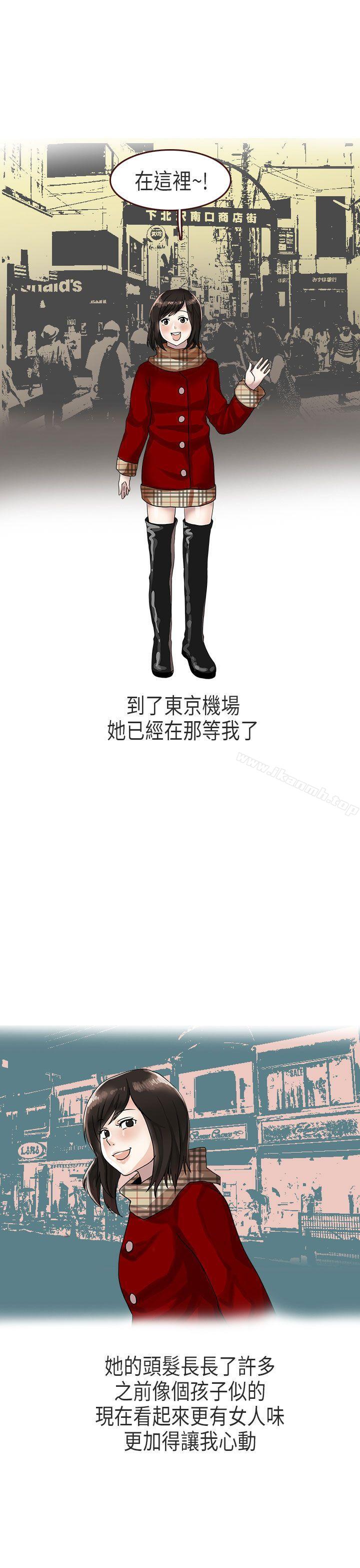 秘密Story第二季演唱会中的秘密(下)