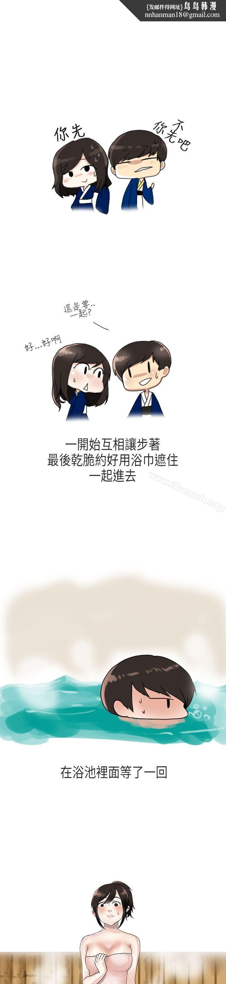 秘密Story第二季演唱会中的秘密(下)