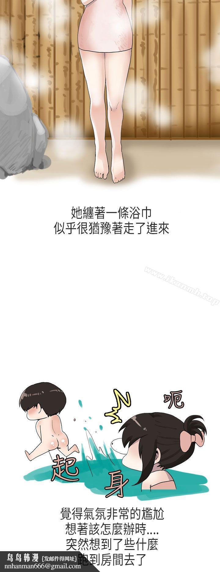 秘密Story第二季演唱会中的秘密(下)