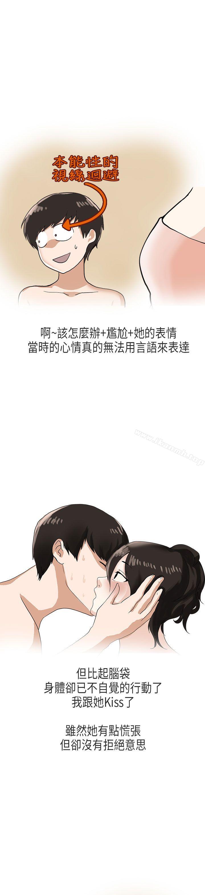 秘密Story第二季演唱会中的秘密(下)