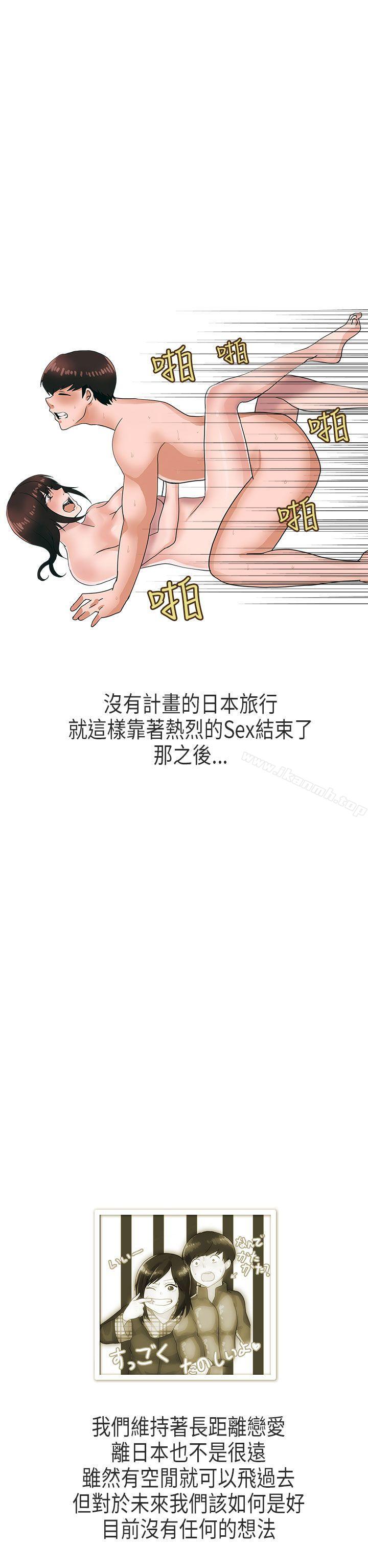 秘密Story第二季演唱会中的秘密(下)