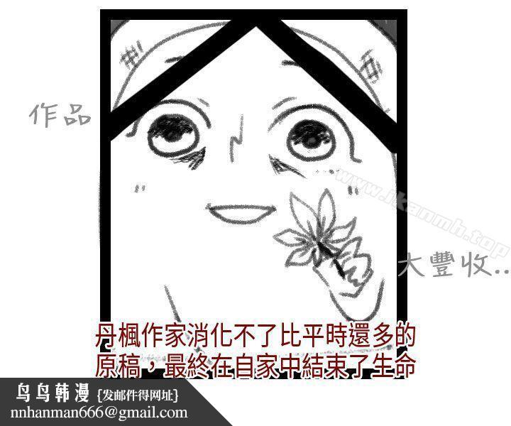 秘密Story第二季演唱会中的秘密(下)