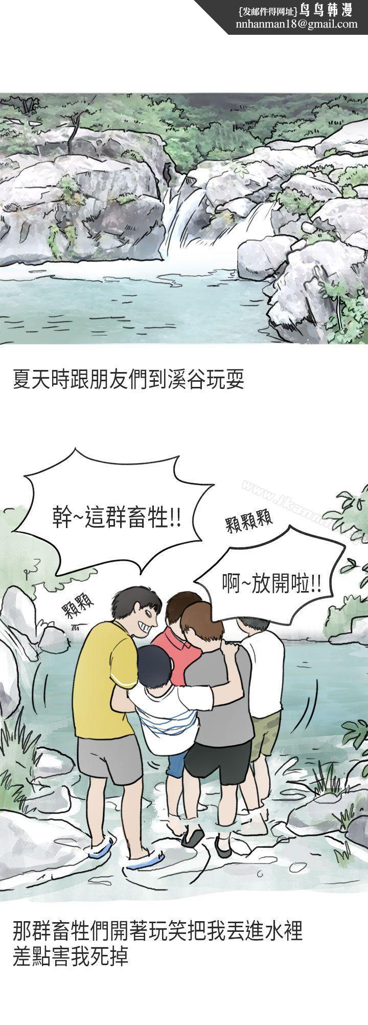 秘密Story第二季游泳池里的正妹(上)