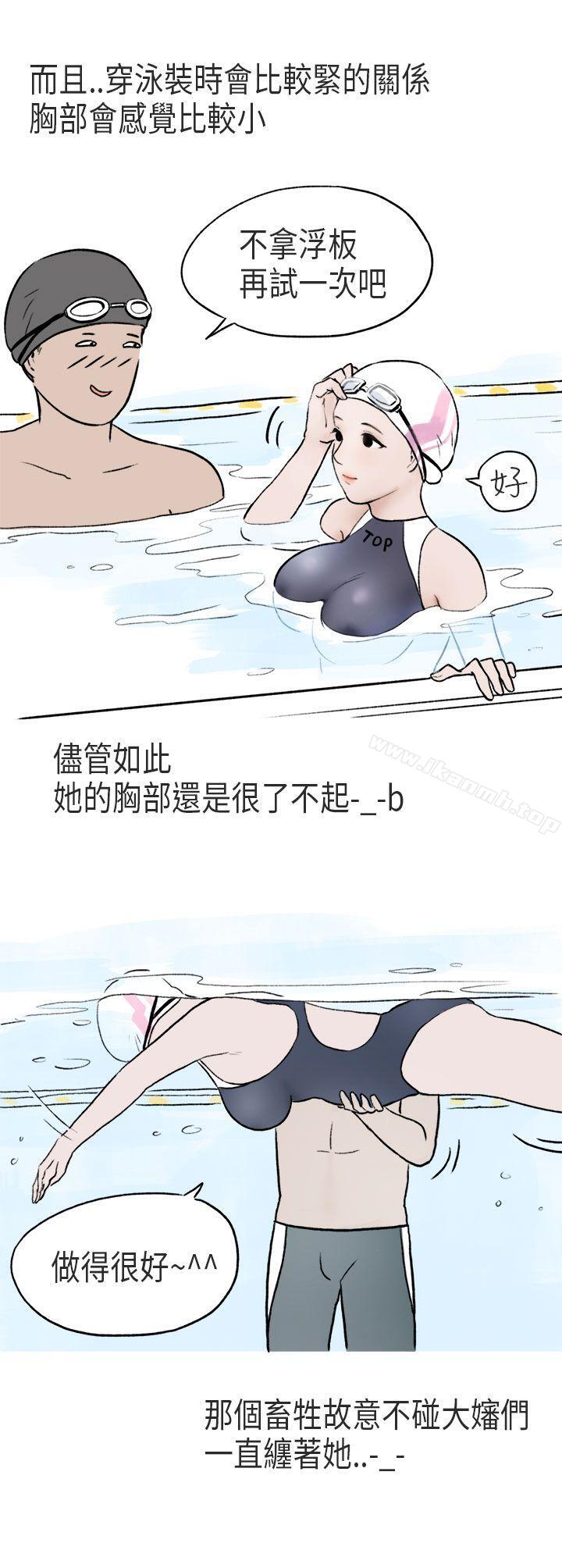 秘密Story第二季游泳池里的正妹(上)