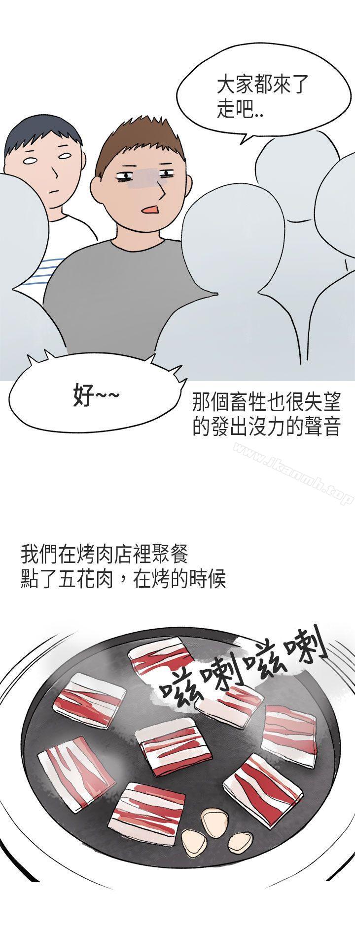 秘密Story第二季游泳池里的正妹(上)