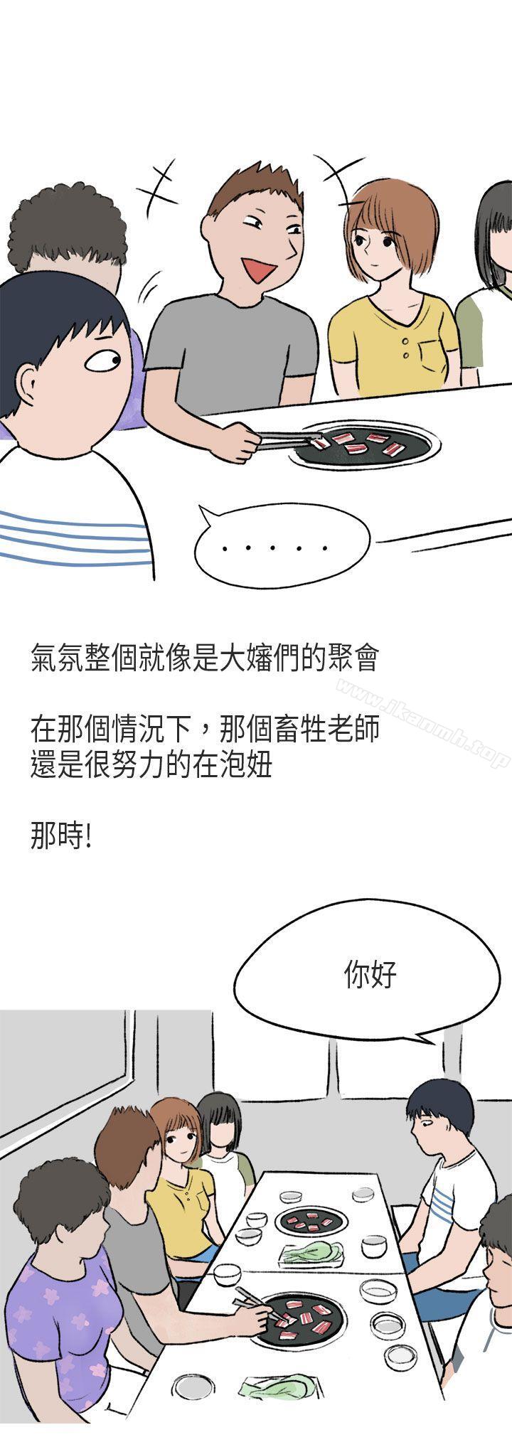秘密Story第二季游泳池里的正妹(上)