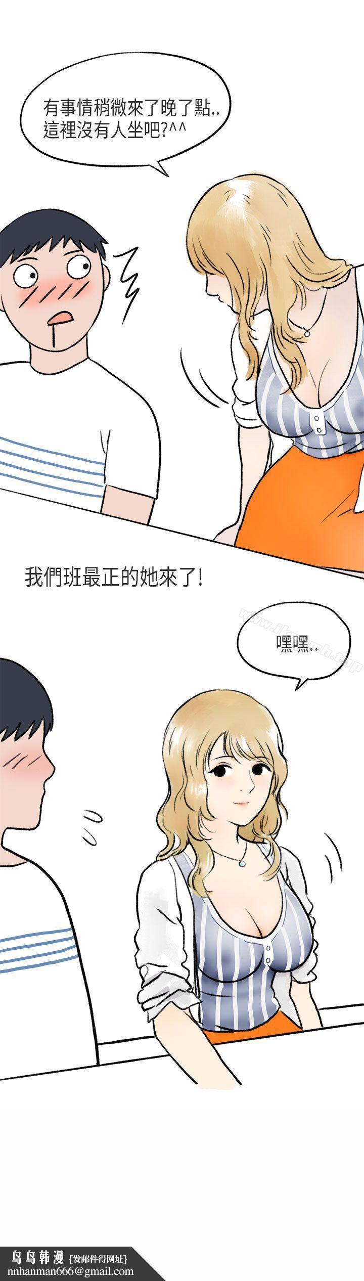 秘密Story第二季游泳池里的正妹(上)