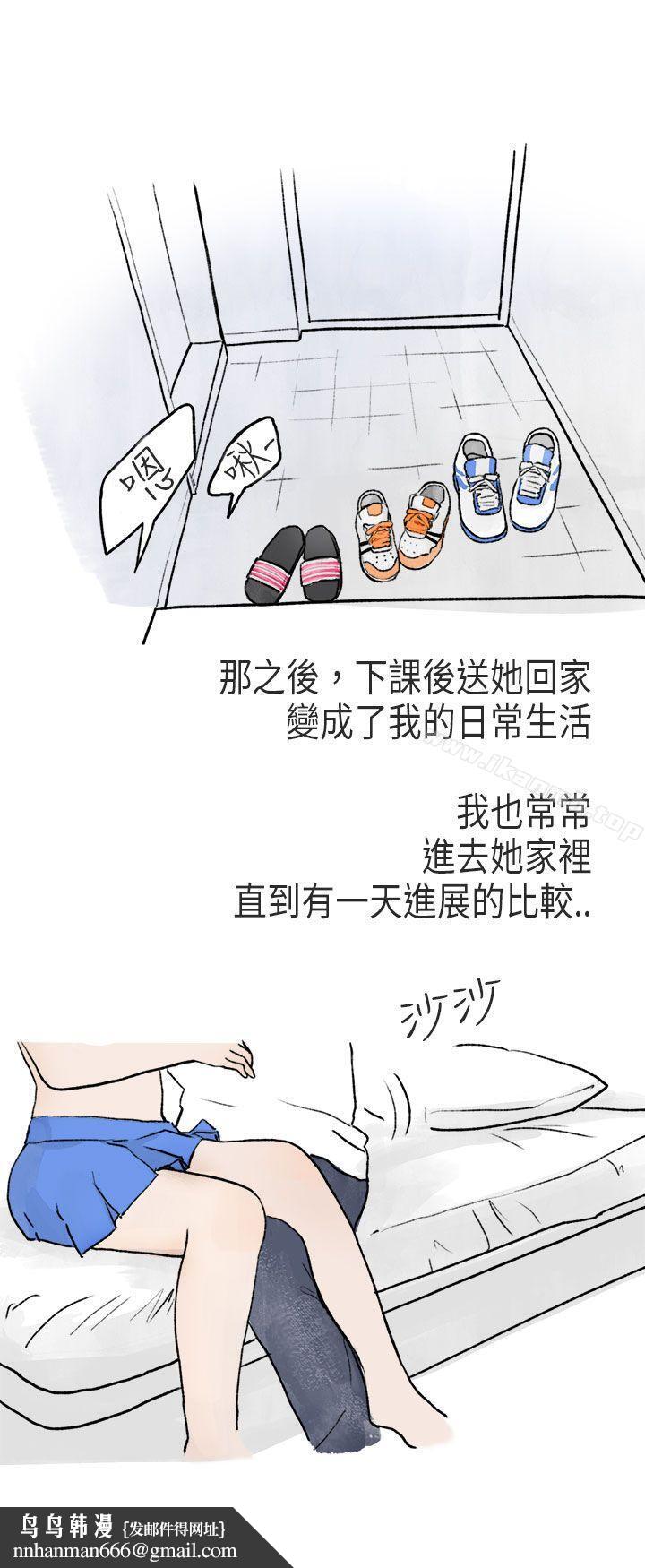 秘密Story第二季游泳池里的正妹(下)
