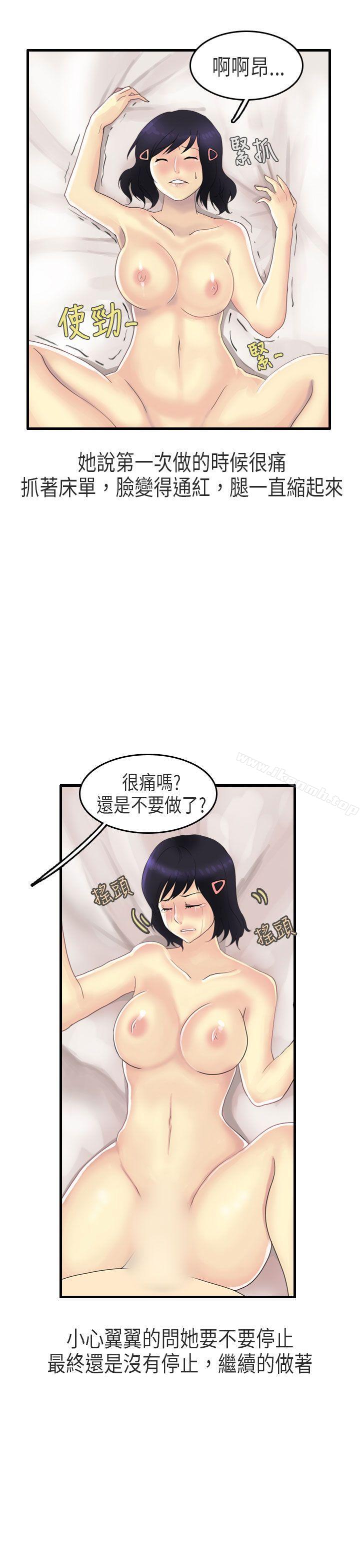 秘密Story第二季女友家(上)