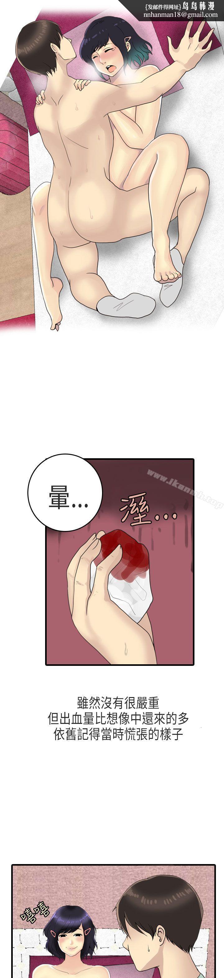 秘密Story第二季女友家(上)