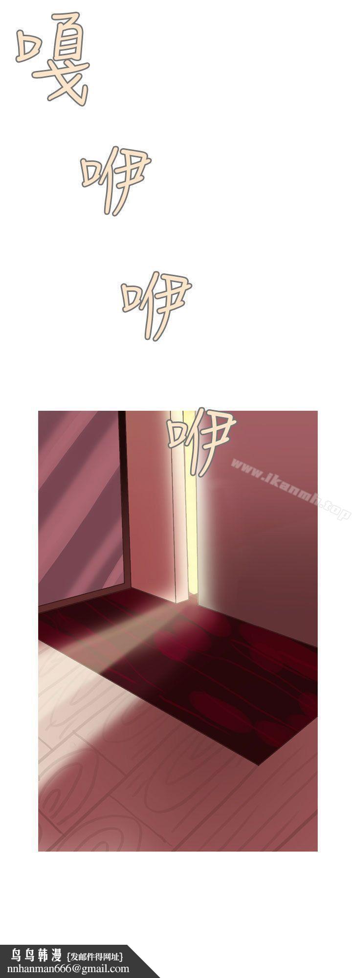 秘密Story第二季女友家(上)