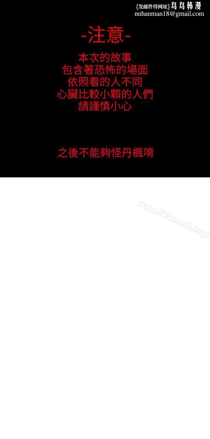秘密Story第二季女友家(下)