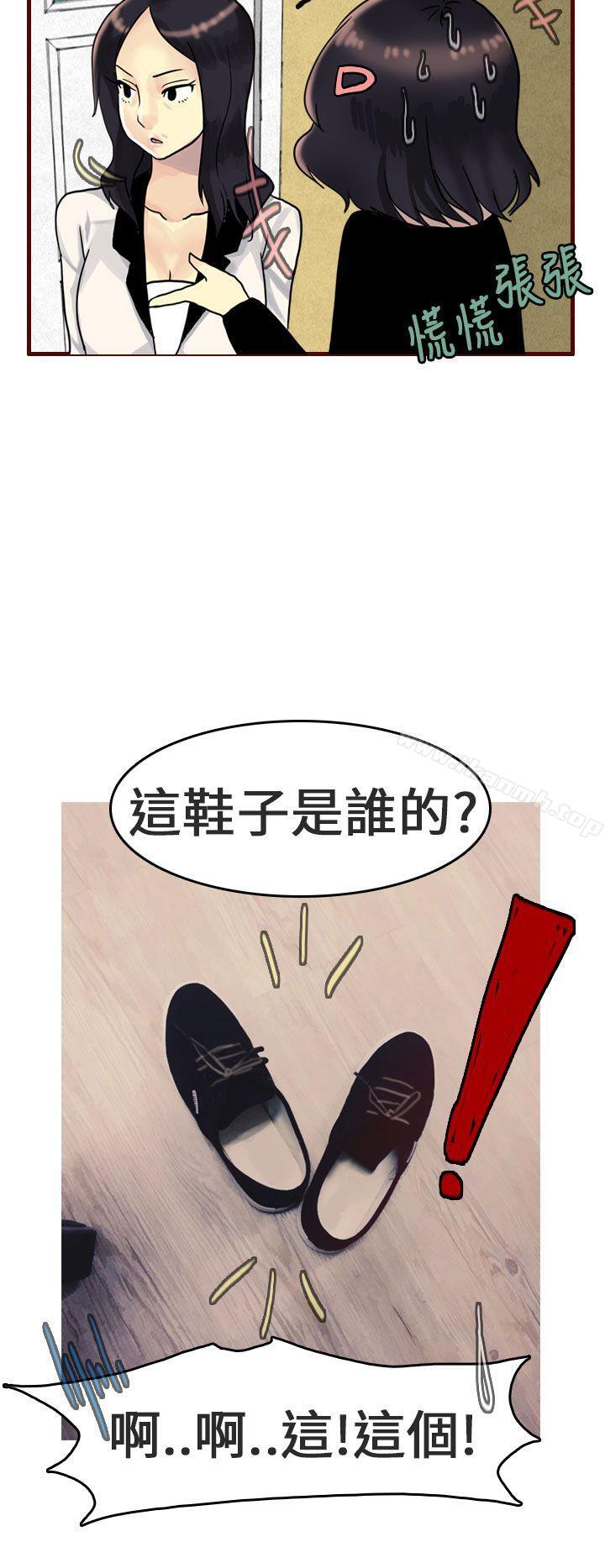 秘密Story第二季女友家(下)