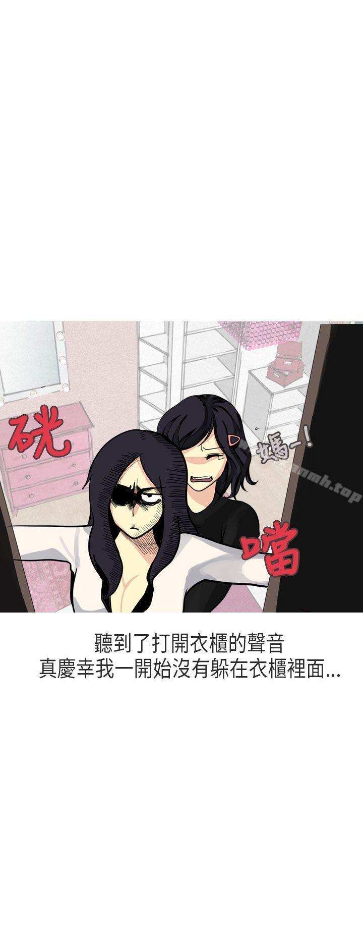 秘密Story第二季女友家(下)
