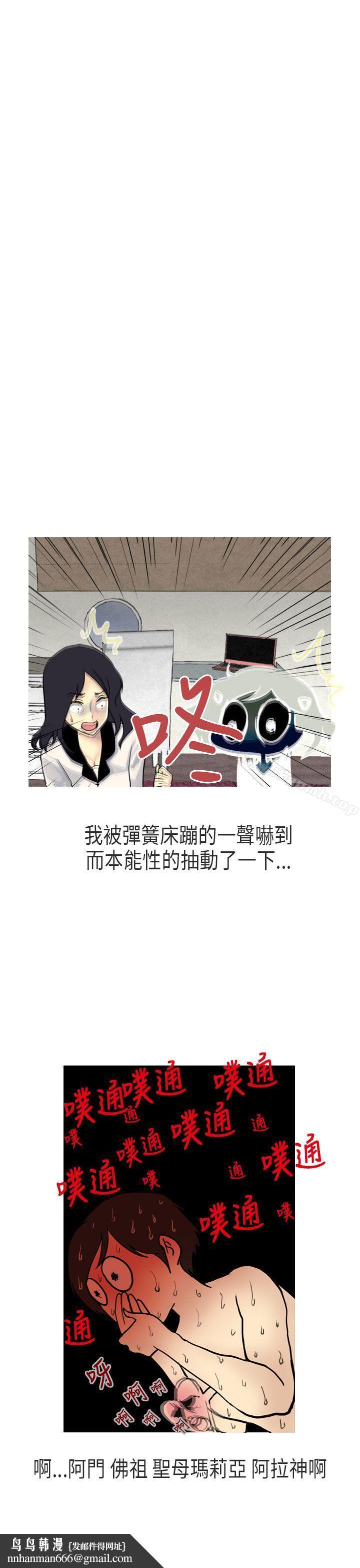 秘密Story第二季女友家(下)