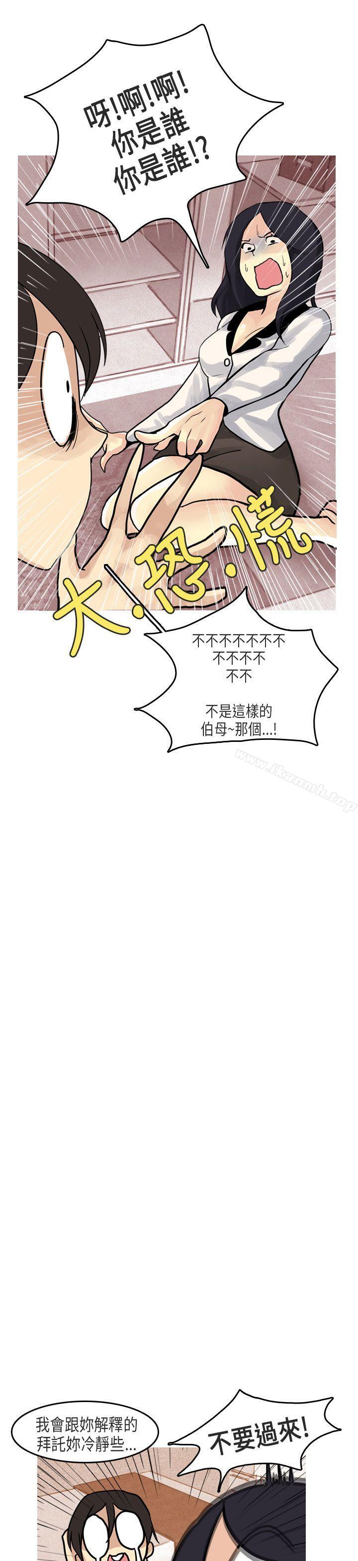 秘密Story第二季女友家(下)
