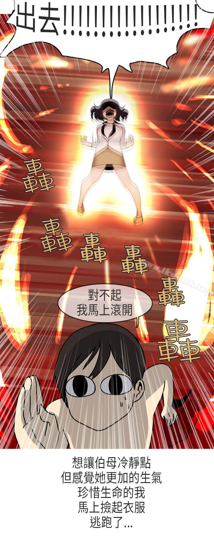 秘密Story第二季女友家(下)