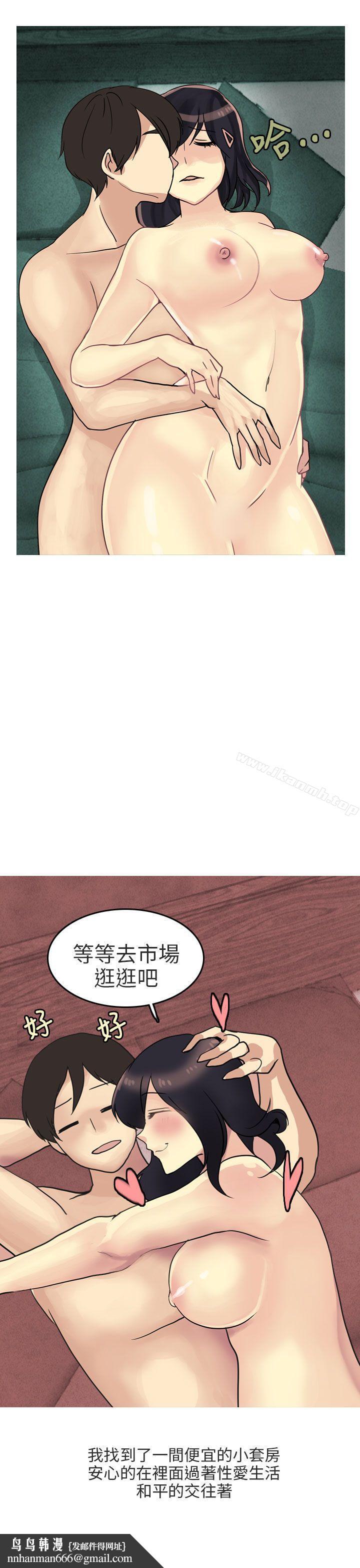 秘密Story第二季女友家(下)