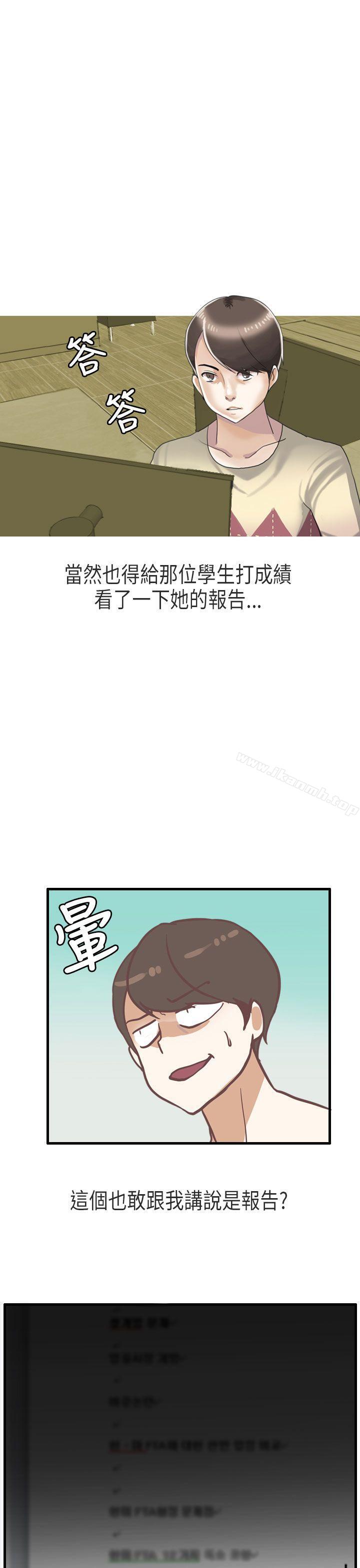 秘密Story第二季教师和留级生(上)