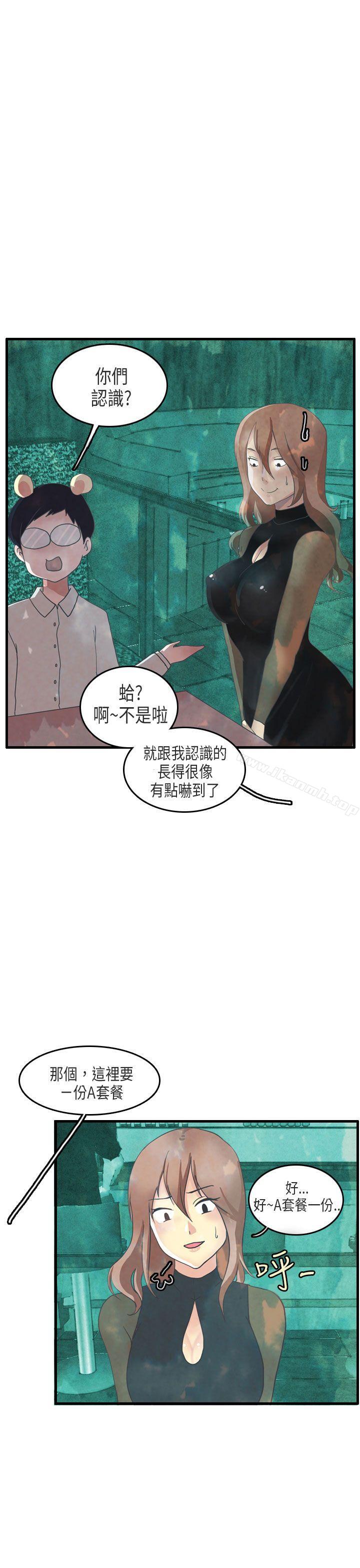 秘密Story第二季教师和留级生(下)