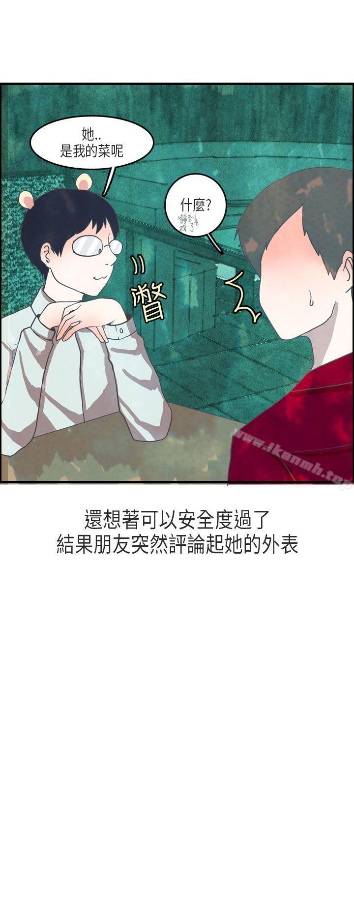 秘密Story第二季教师和留级生(下)