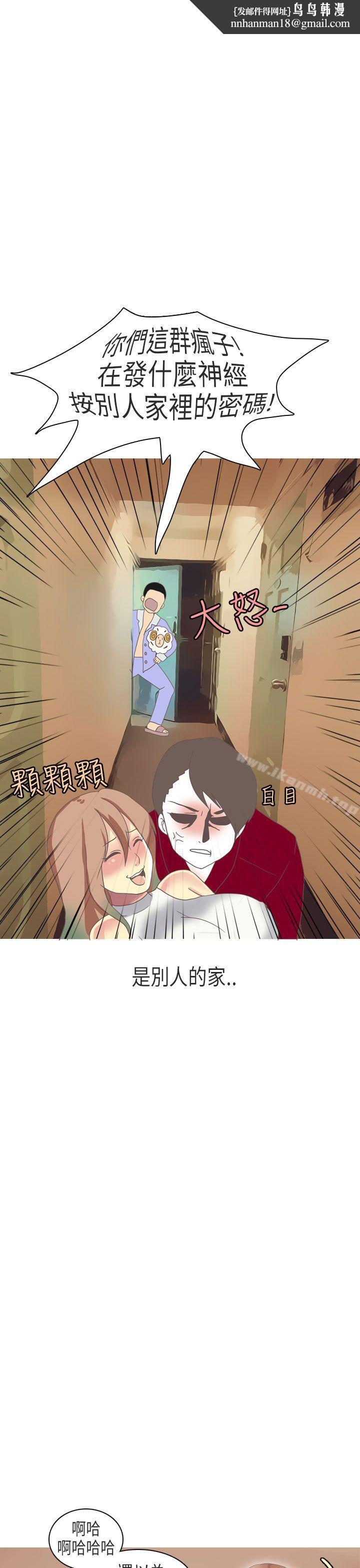 秘密Story第二季教师和留级生(下)