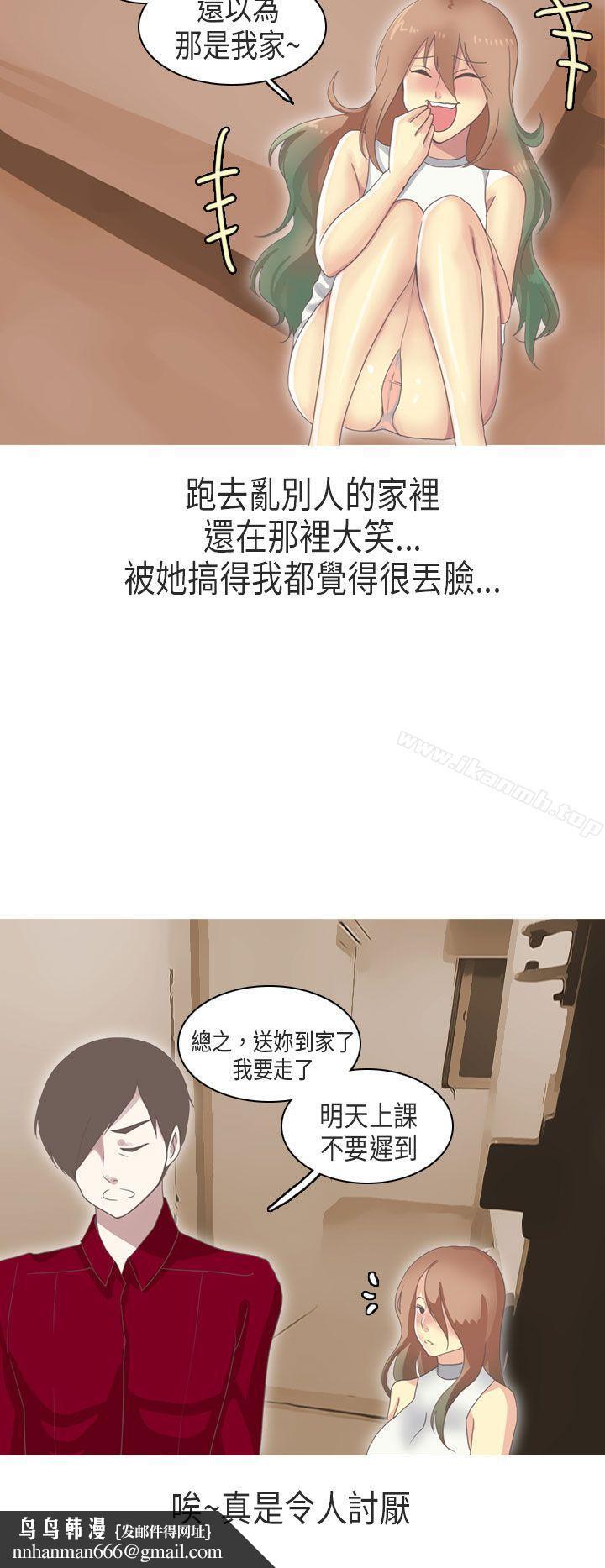 秘密Story第二季教师和留级生(下)