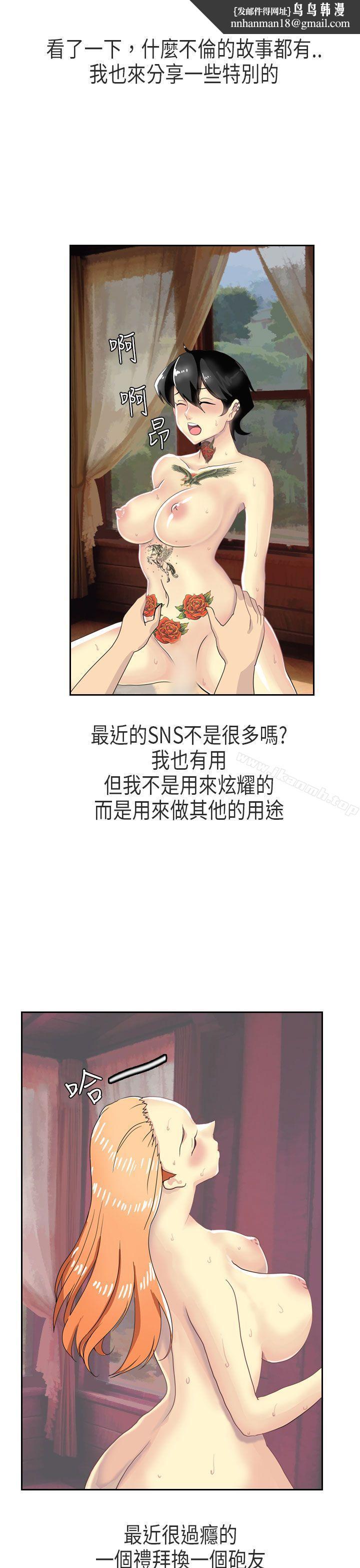秘密Story第二季XXstagXam(上)
