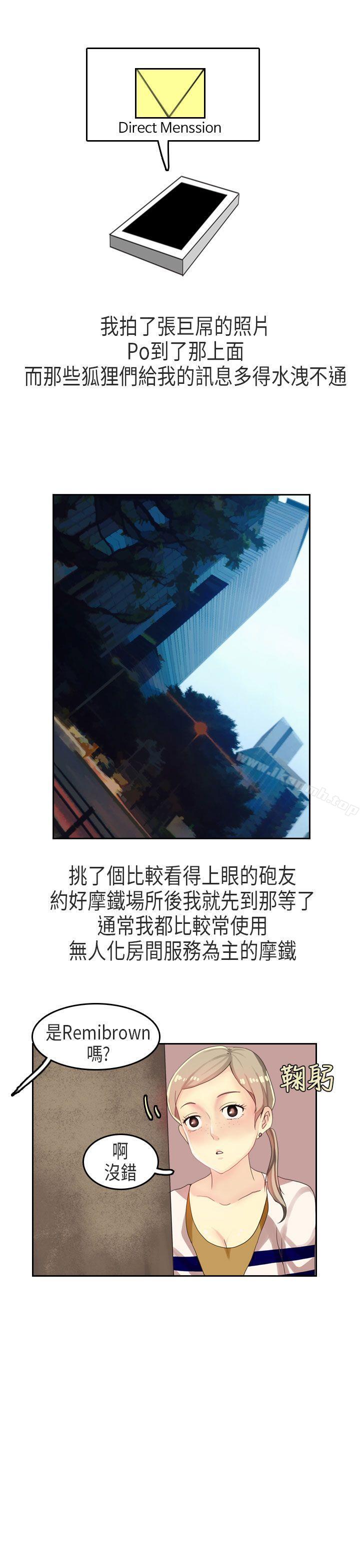 秘密Story第二季XXstagXam(上)