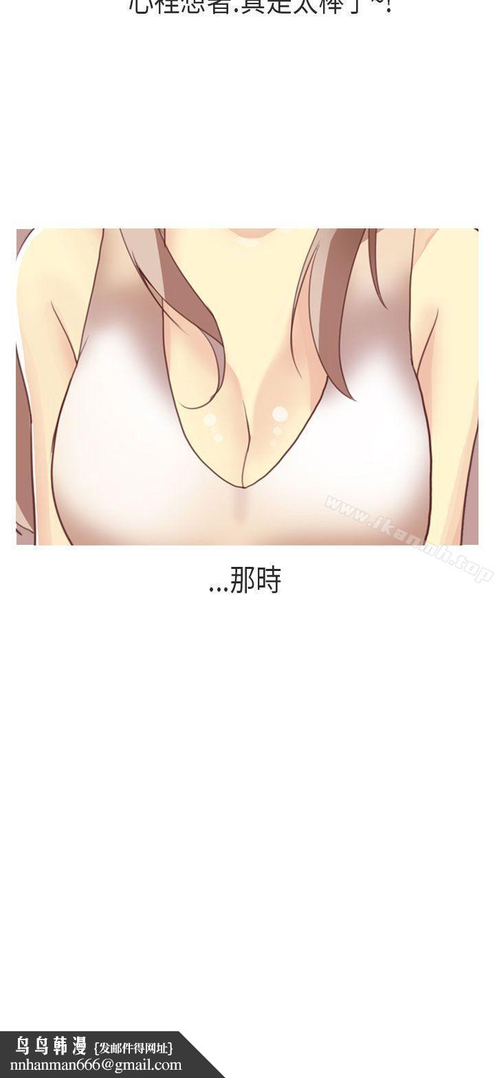 秘密Story第二季XXstagXam(上)
