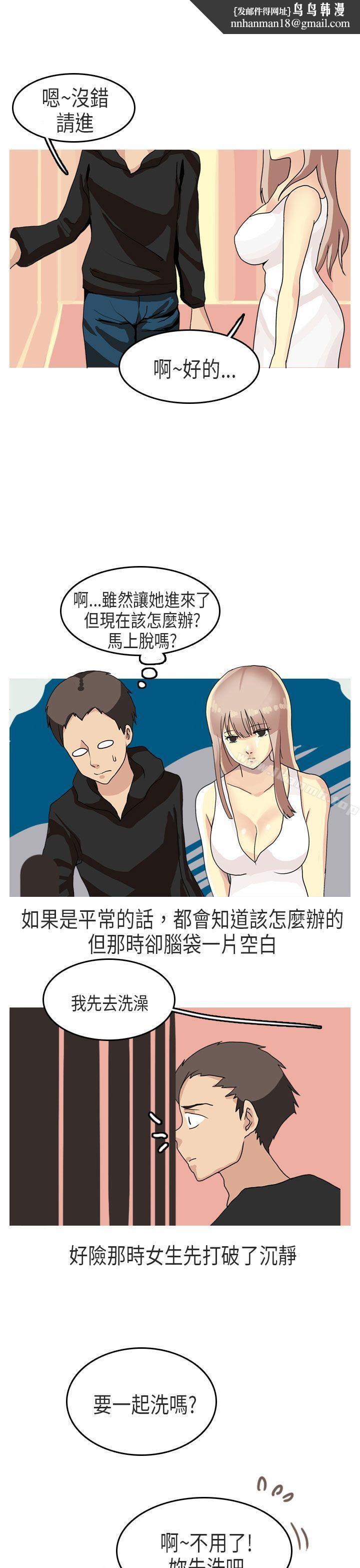 秘密Story第二季XXstagXam(下)
