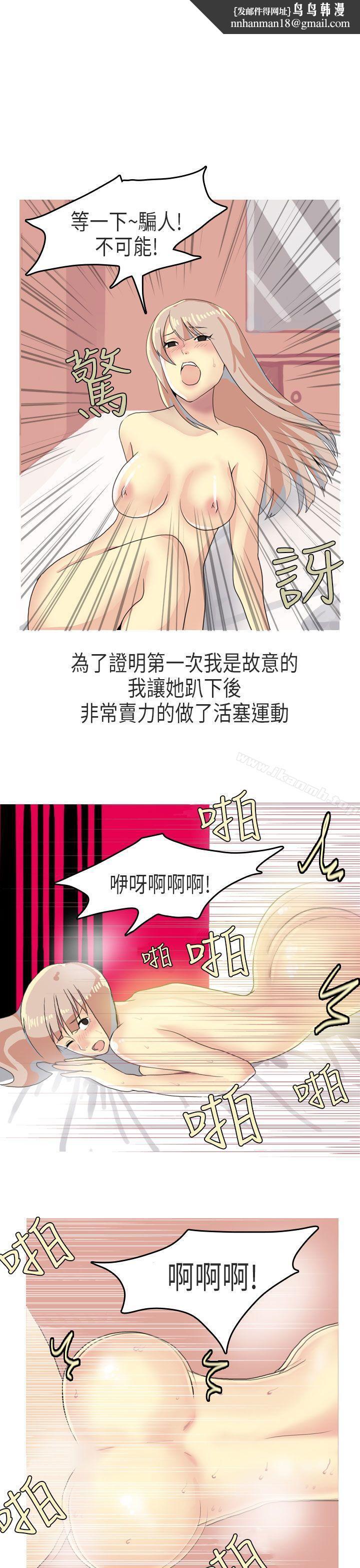 秘密Story第二季XXstagXam(下)