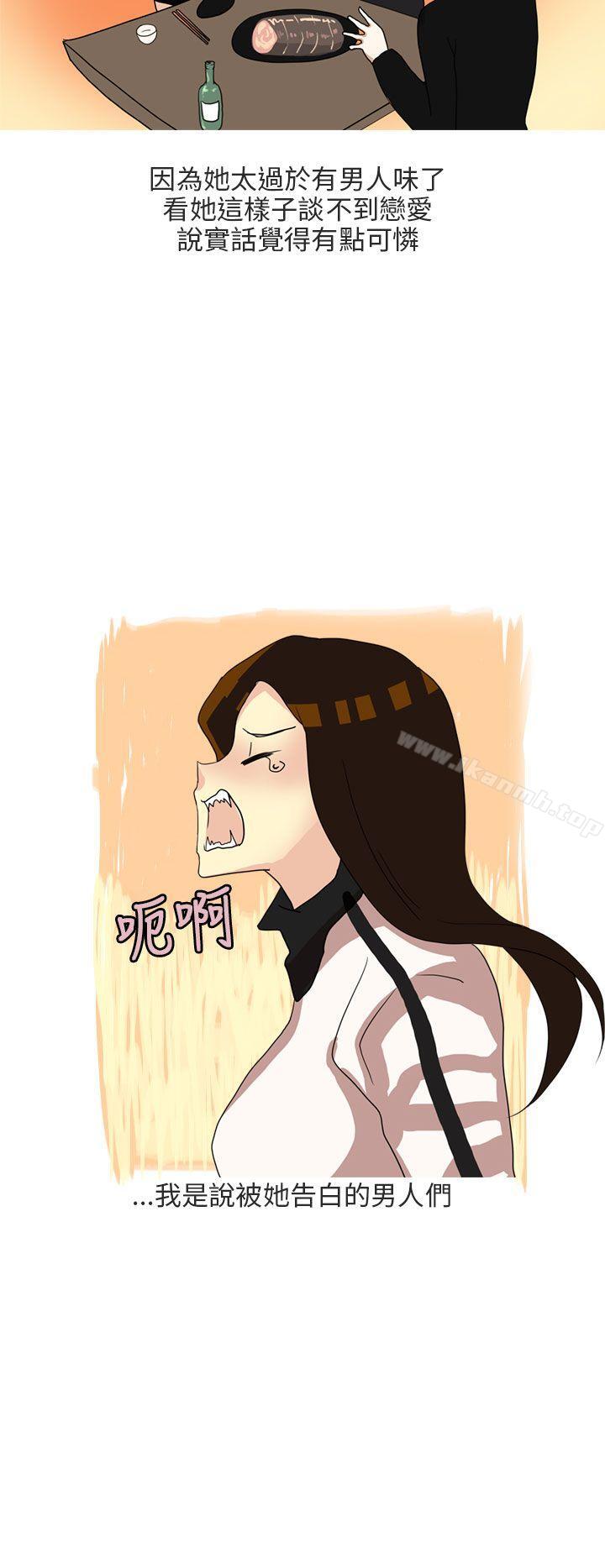 秘密Story第二季四人约会的露营(上)