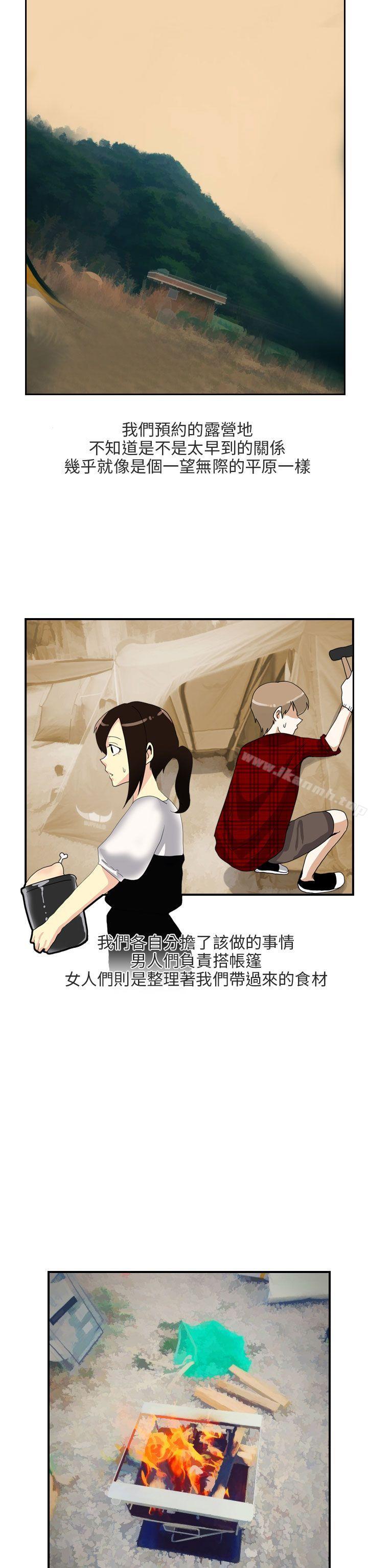 秘密Story第二季四人约会的露营(上)