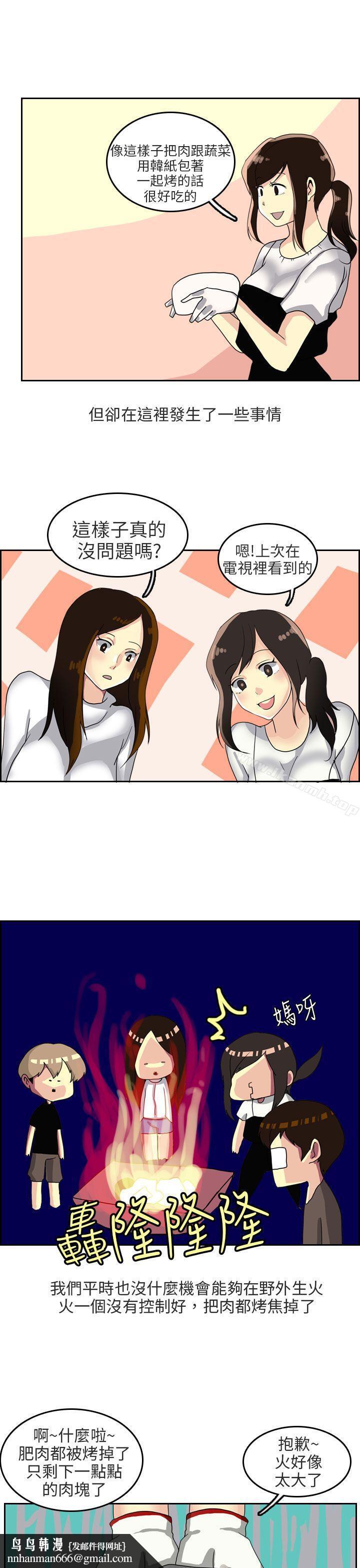 秘密Story第二季四人约会的露营(上)