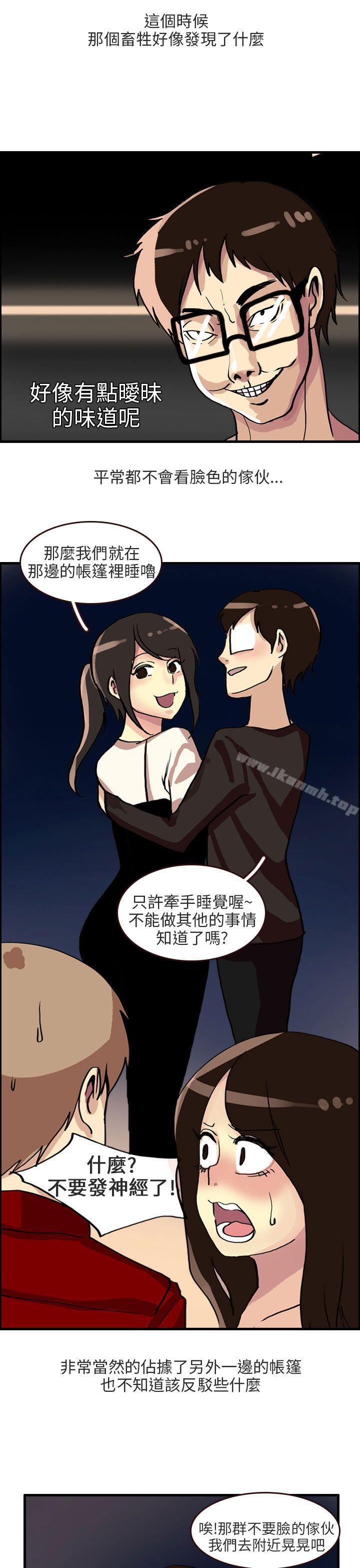 秘密Story第二季四人约会的露营(下)