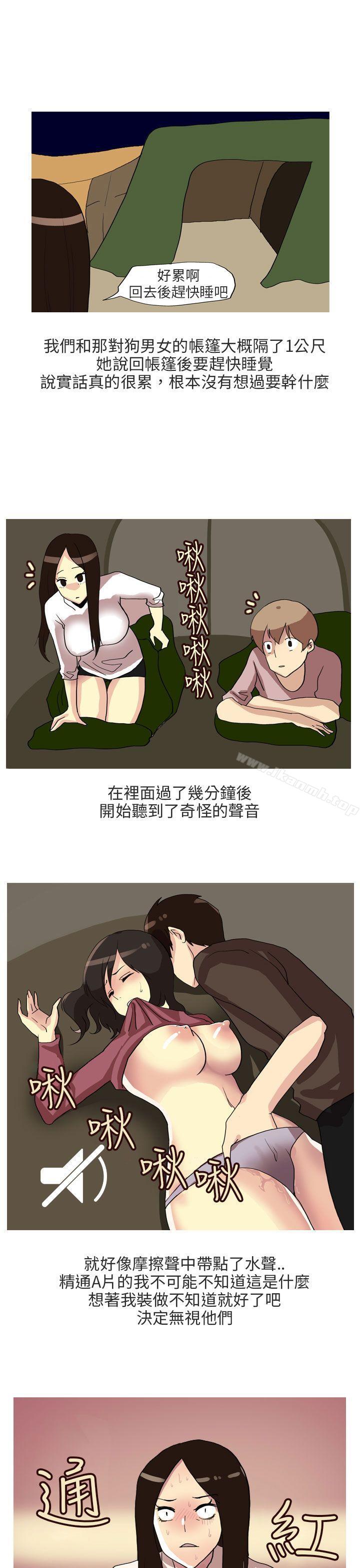 秘密Story第二季四人约会的露营(下)