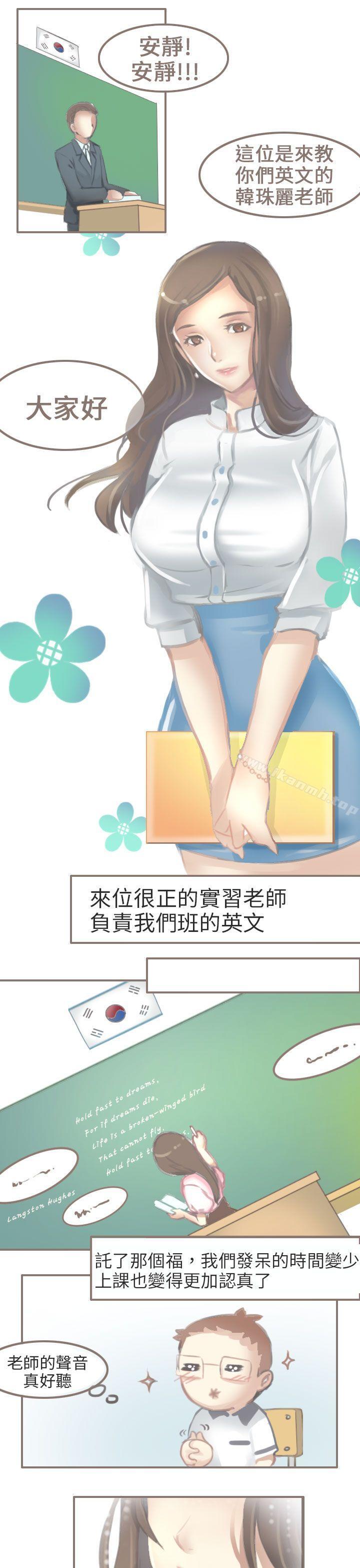 秘密Story第二季与老师的再次相遇(上)