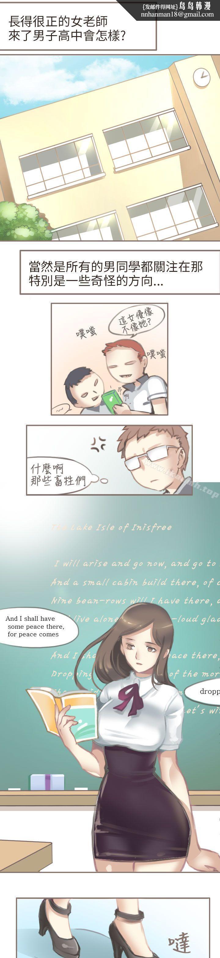 秘密Story第二季与老师的再次相遇(上)