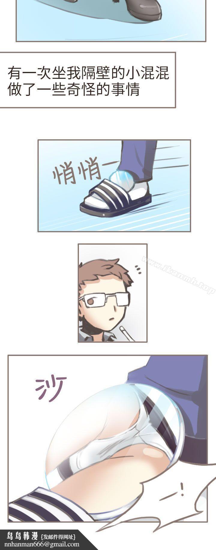 秘密Story第二季与老师的再次相遇(上)