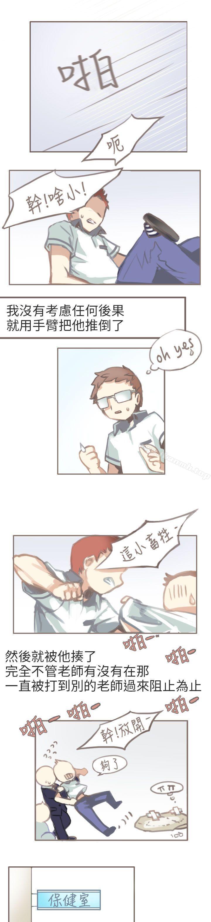 秘密Story第二季与老师的再次相遇(上)