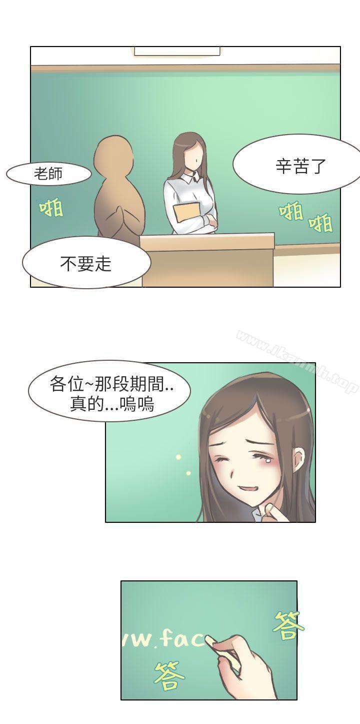 秘密Story第二季与老师的再次相遇(中)